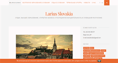Desktop Screenshot of larius-slovakia.com